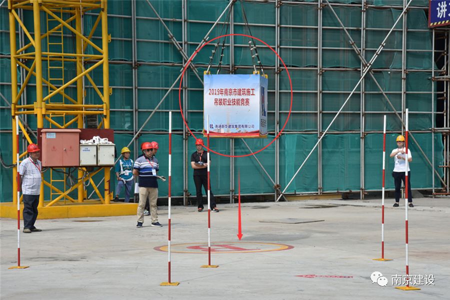 南京市建筑施工塔式起重機司機技能競賽-南京九建勇奪第一！-第12張圖片-南京九建