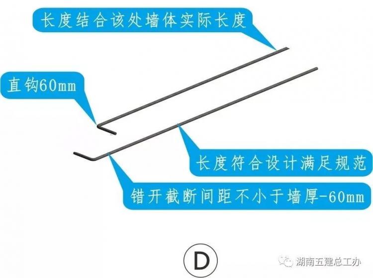 3D做法圖集，全套12項施工工藝標準化做法，必須要珍藏！-第117張圖片-南京九建